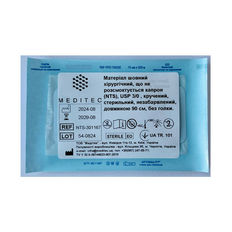 Матеріал шовний хірургічний, що не розсмоктується капрон (NTS), USP 3/0 кручений, стерильний, незабарвлений, довжиною 90 см, без голки.